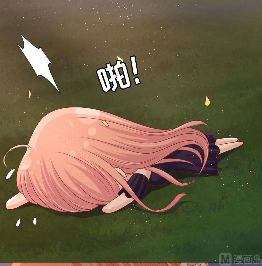 第153话 从此两不相欠-第153话