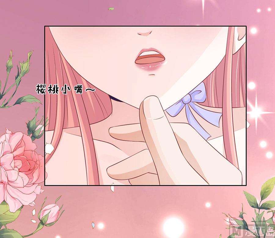 第155话 你的吻技不好-第155话