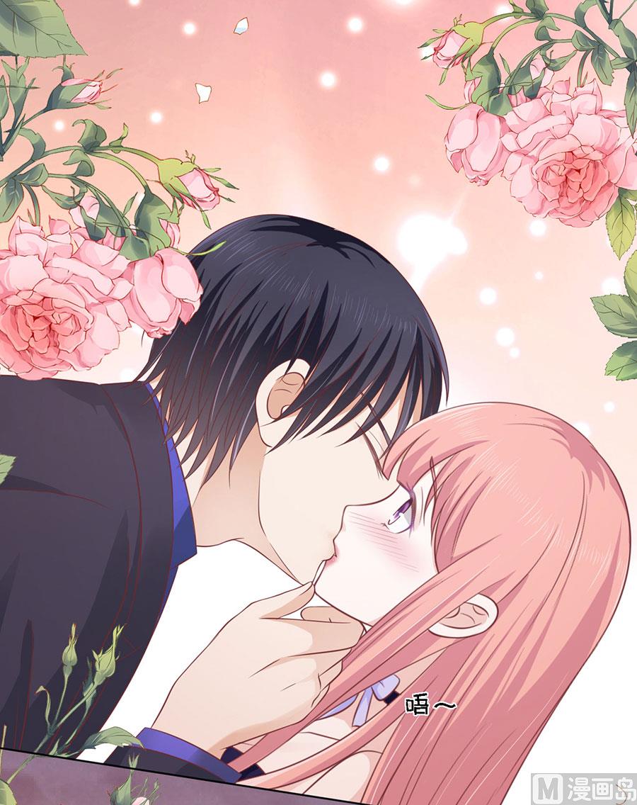 第155话 你的吻技不好-第155话