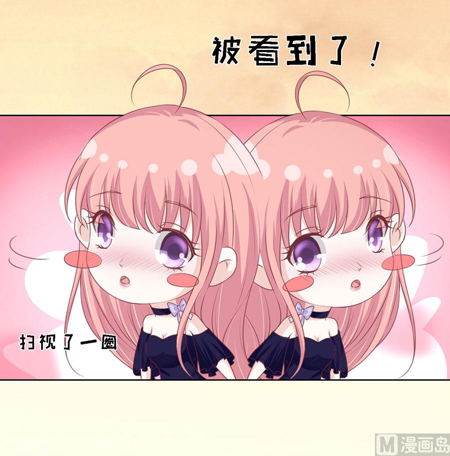 第155话 你的吻技不好-第155话
