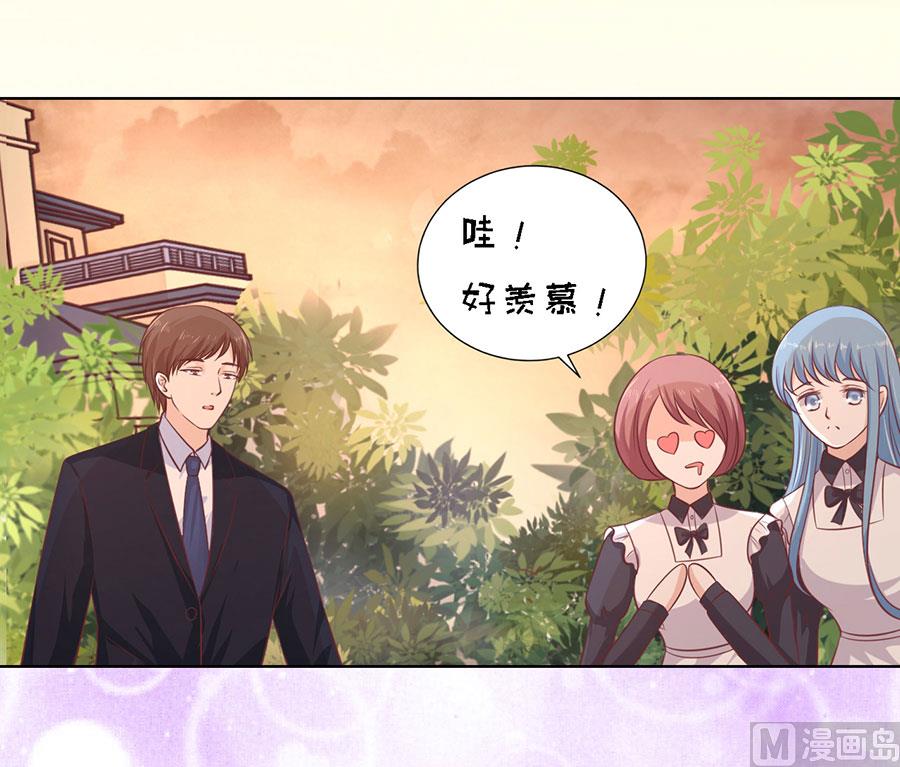 第155话 你的吻技不好-第155话