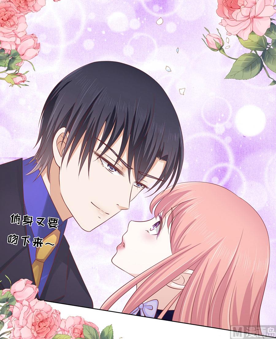 第155话 你的吻技不好-第155话