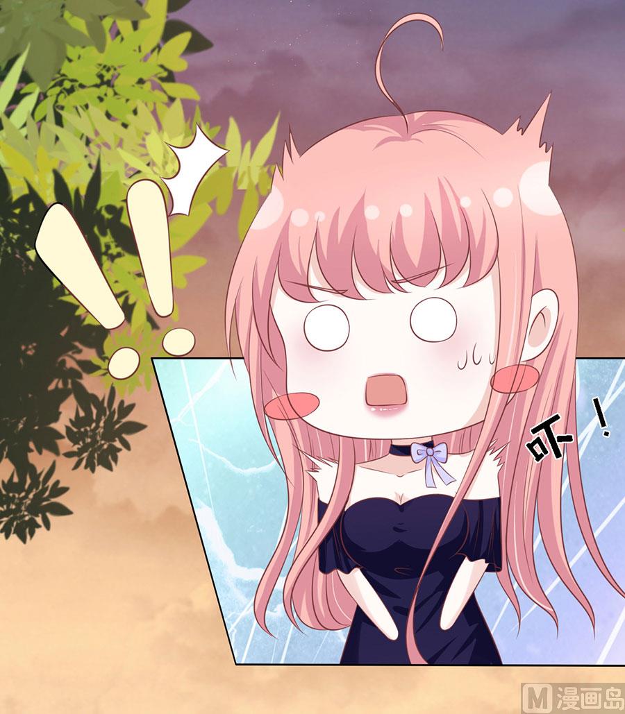 第155话 你的吻技不好-第155话