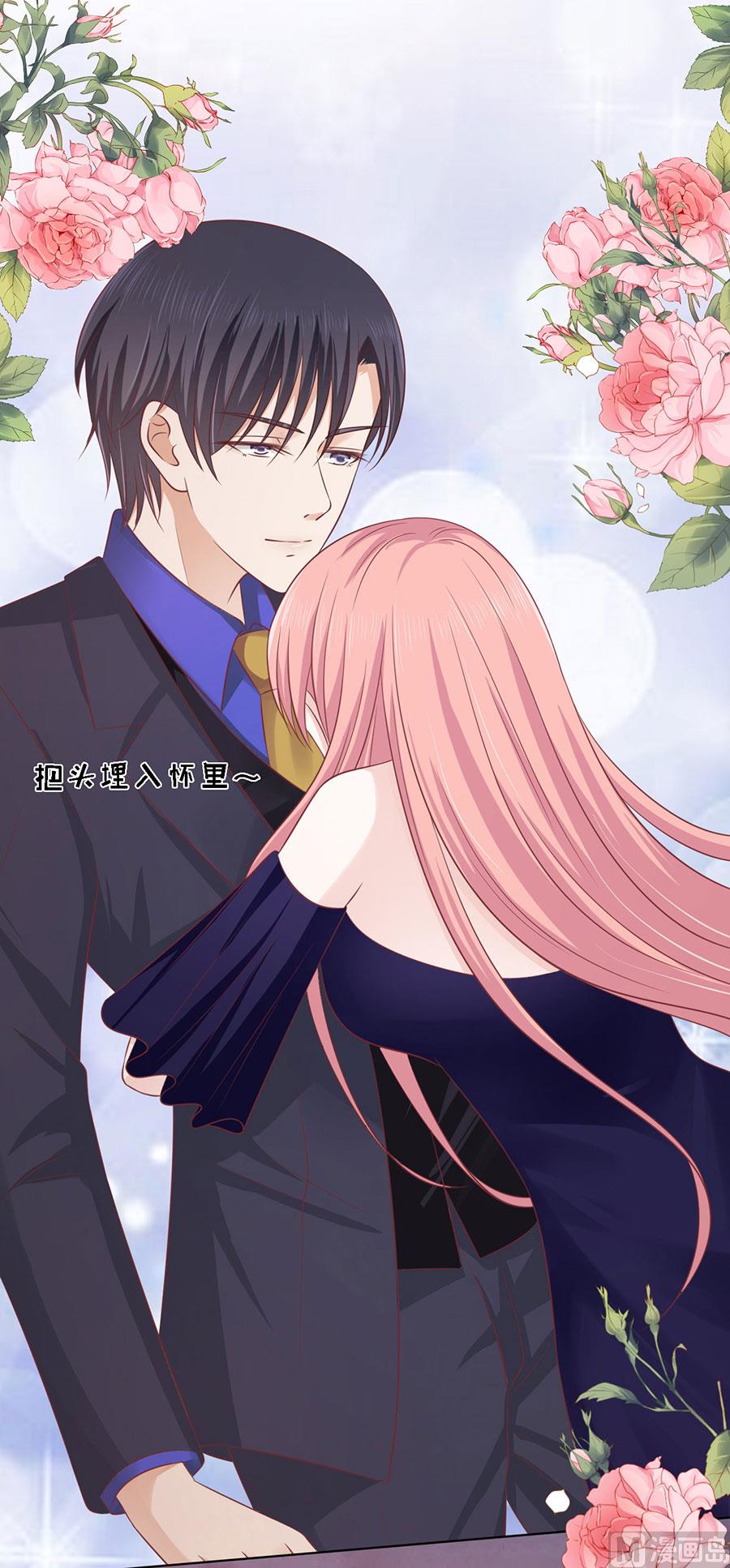 第155话 你的吻技不好-第155话