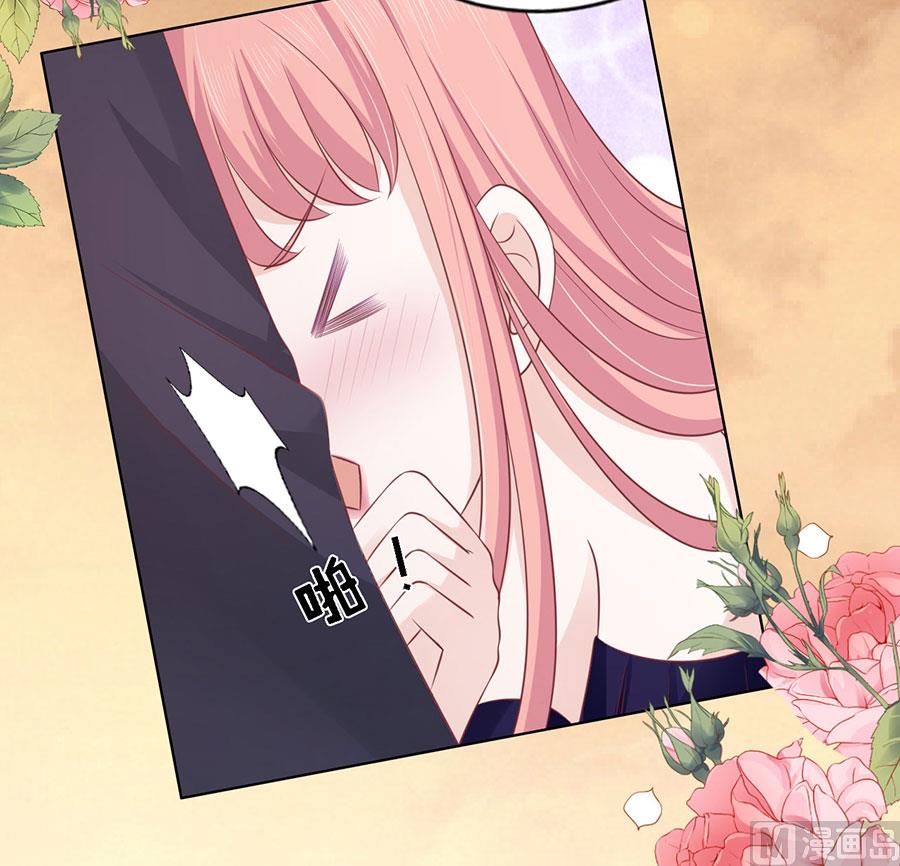 第155话 你的吻技不好-第155话