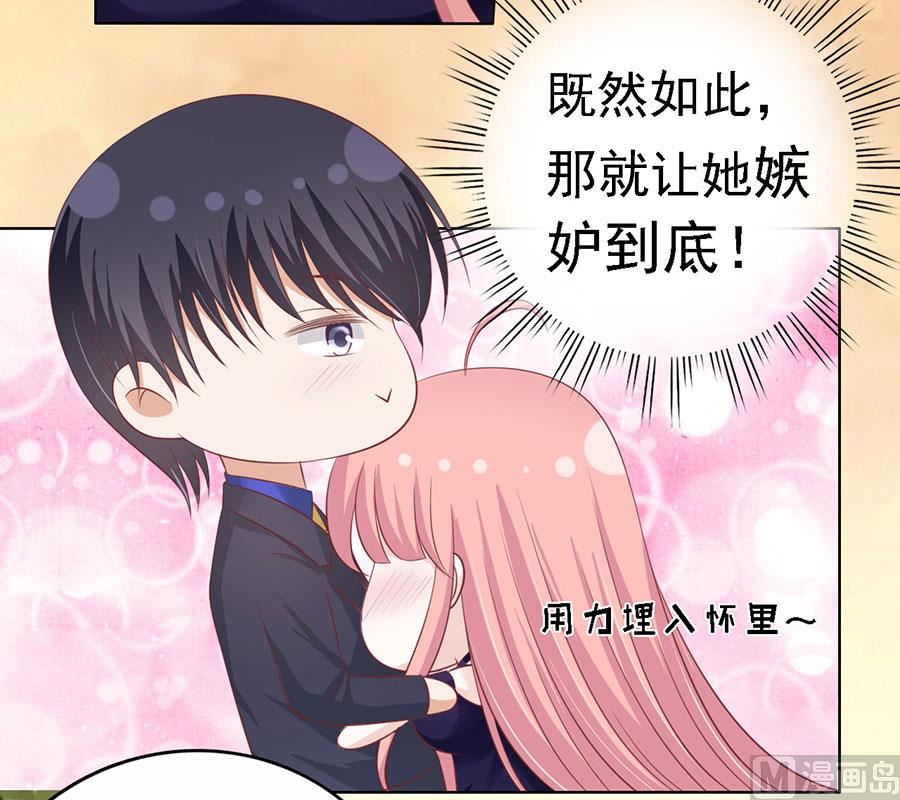 第155话 你的吻技不好-第155话