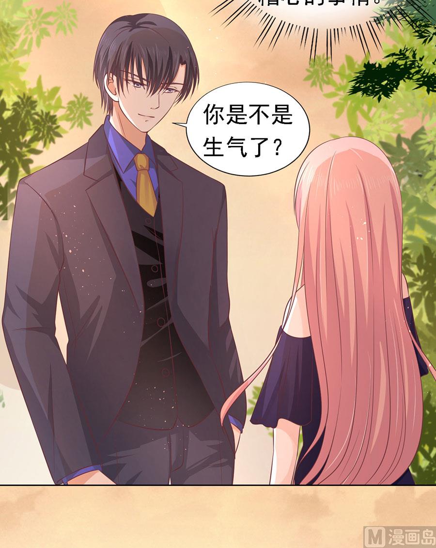 第157话 靳均烈的温柔-第157话