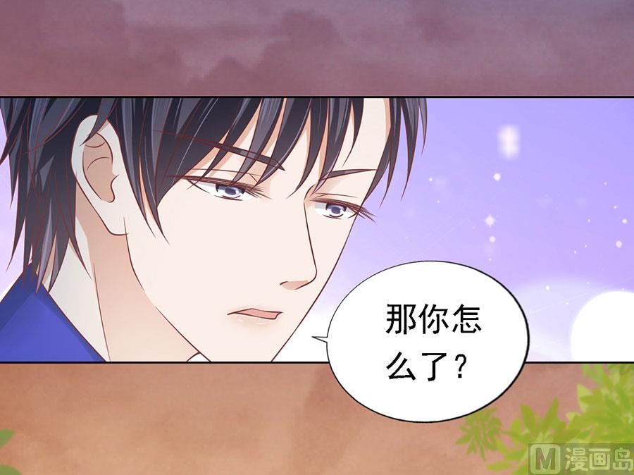 第157话 靳均烈的温柔-第157话