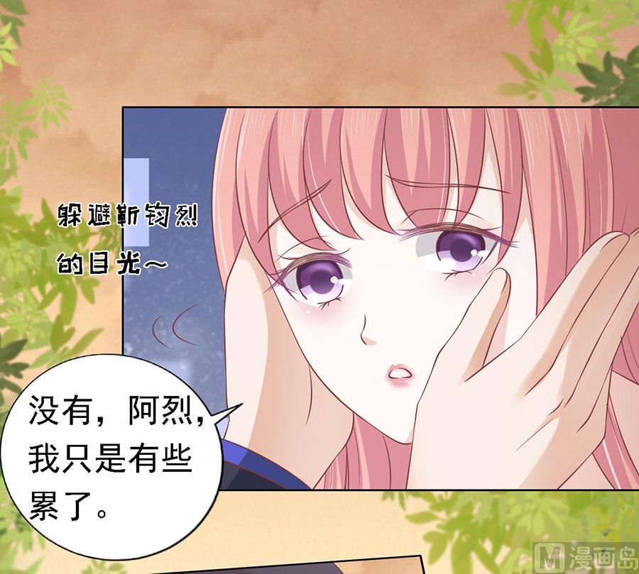 第157话 靳均烈的温柔-第157话