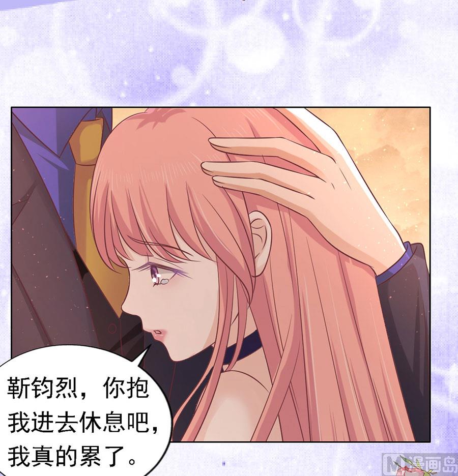第157话 靳均烈的温柔-第157话