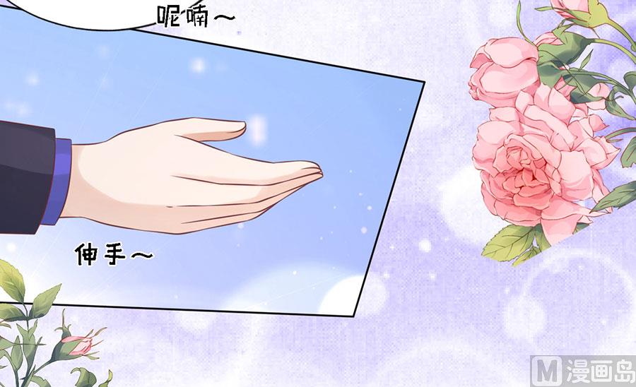 第157话 靳均烈的温柔-第157话