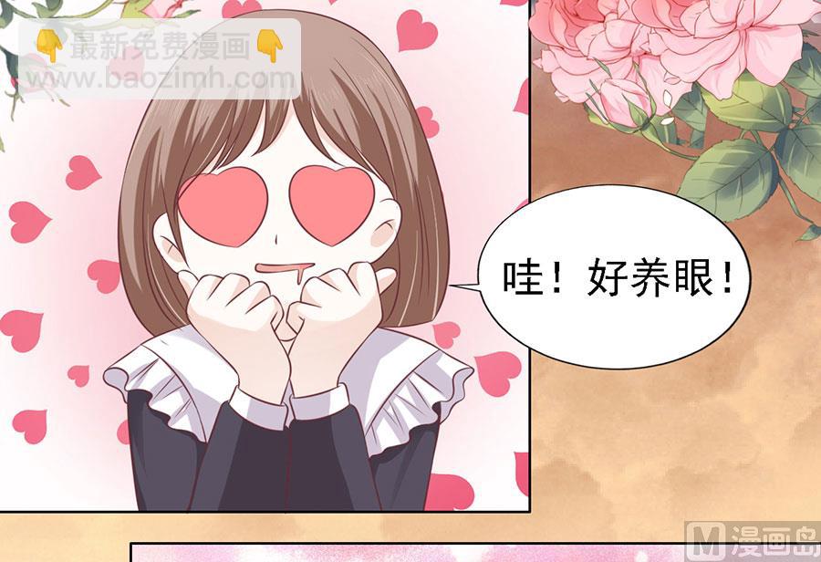 第157话 靳均烈的温柔-第157话