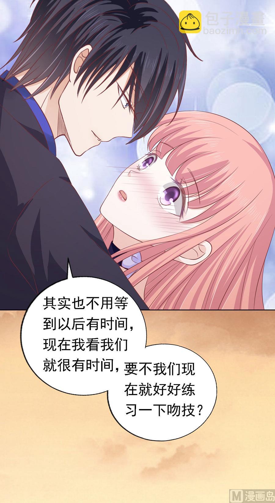 第157话 靳均烈的温柔-第157话
