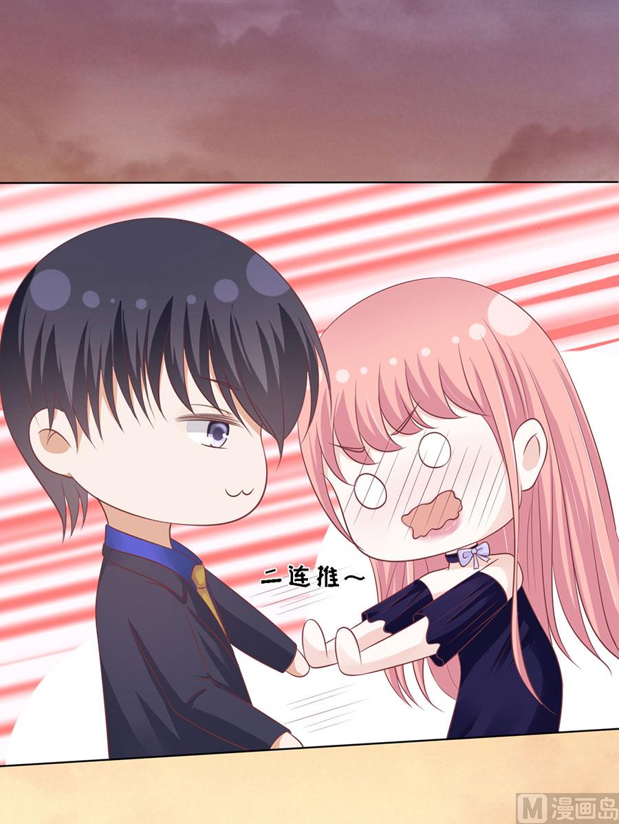 第157话 靳均烈的温柔-第157话