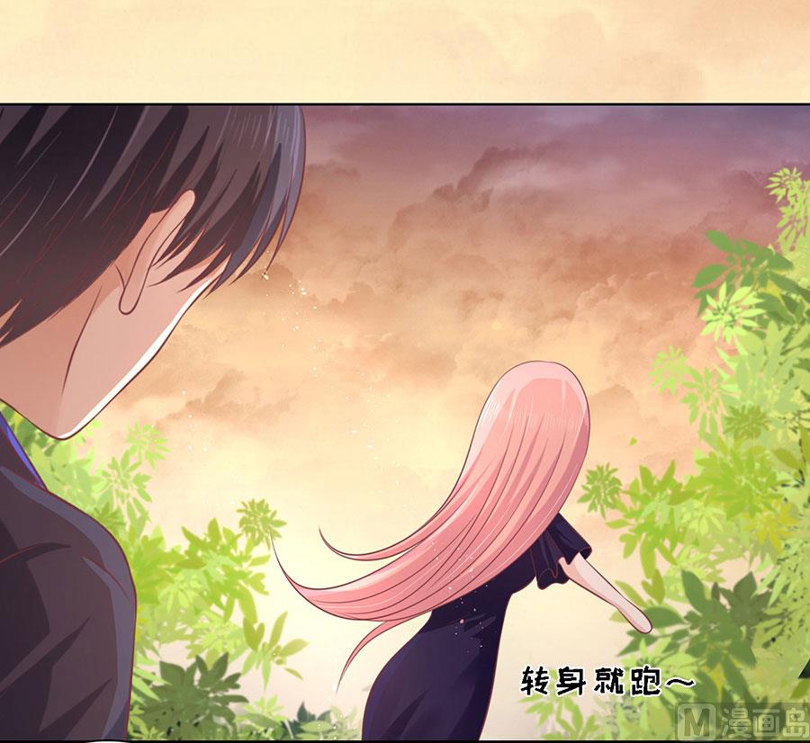 第157话 靳均烈的温柔-第157话