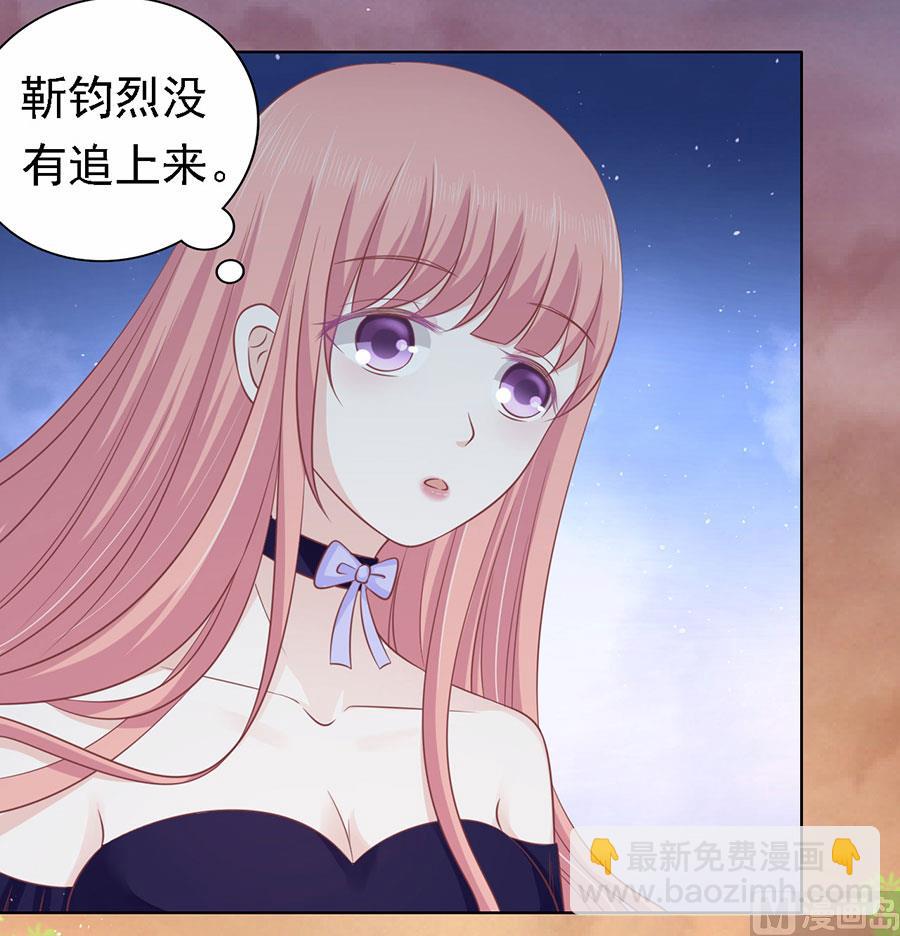 第157话 靳均烈的温柔-第157话