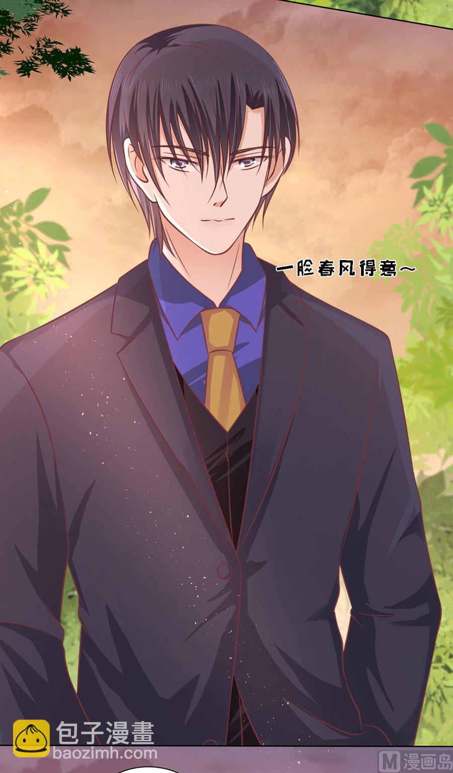 第157话 靳均烈的温柔-第157话
