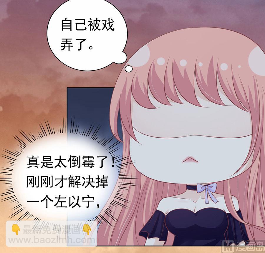 第157话 靳均烈的温柔-第157话
