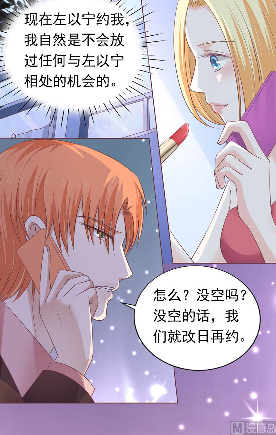 第159话 情绪爆发-第159话