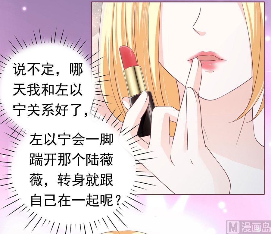 第159话 情绪爆发-第159话