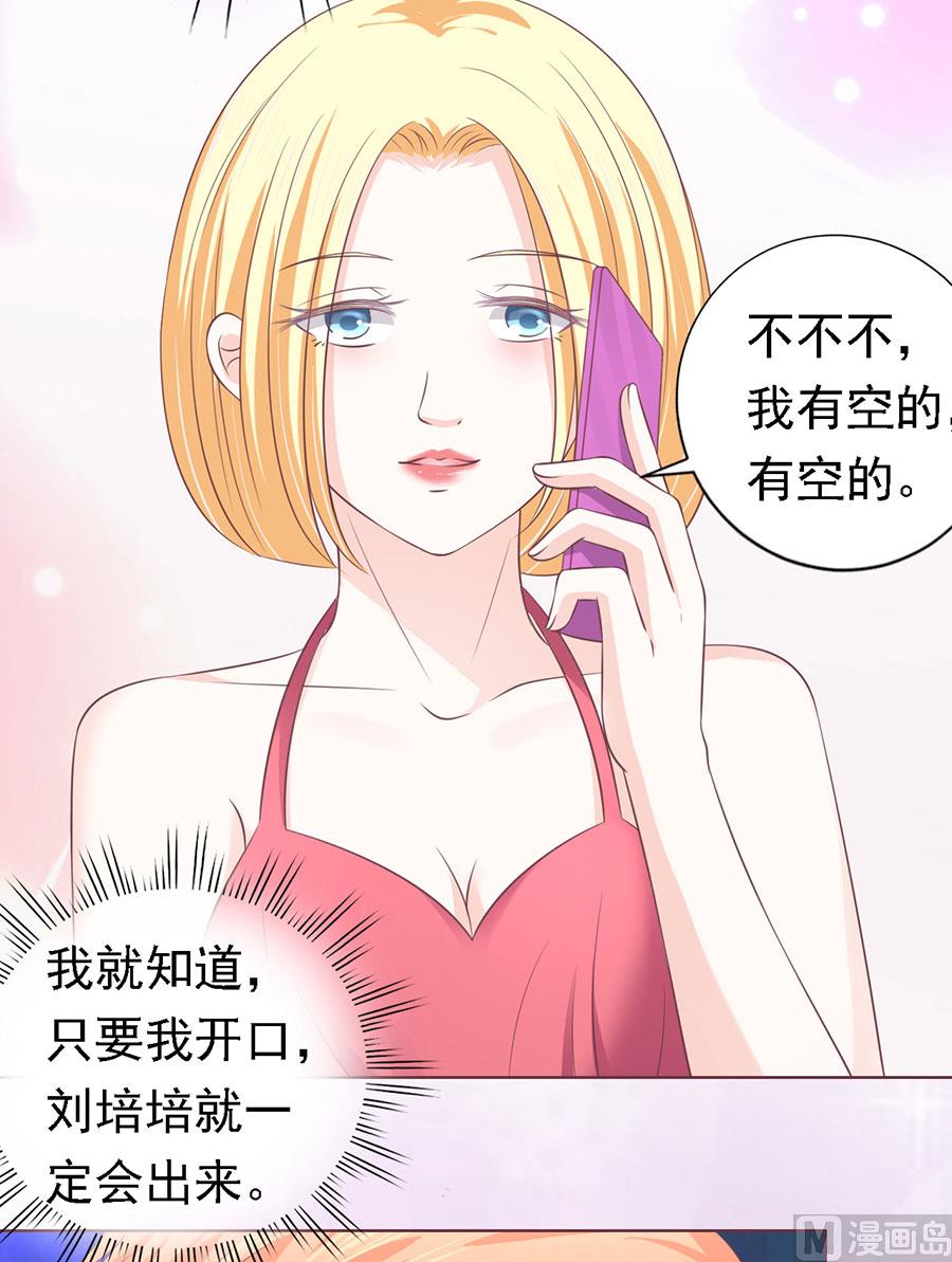 第159话 情绪爆发-第159话