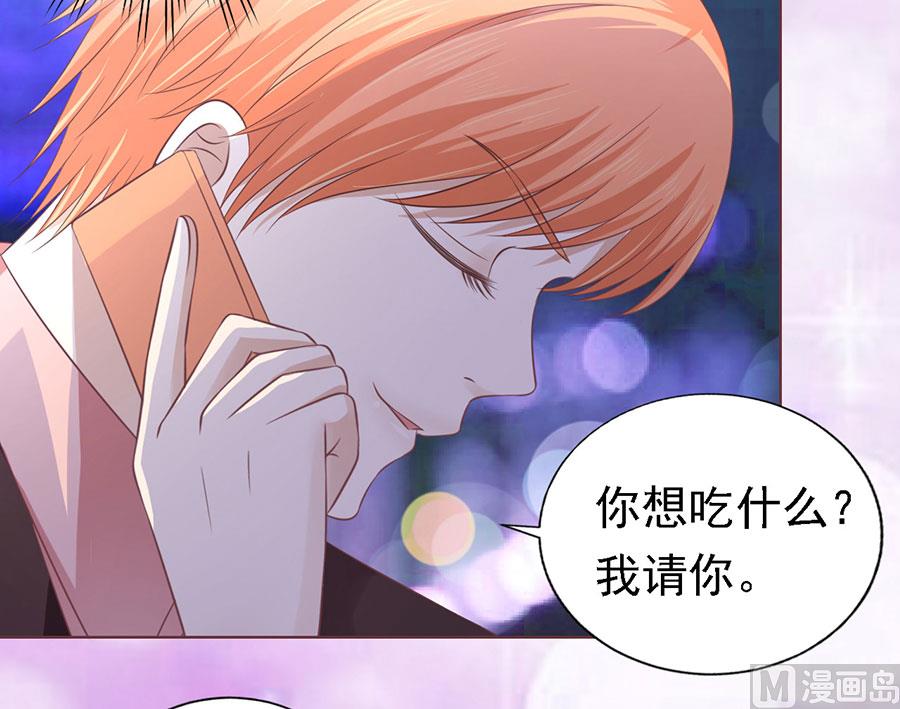 第159话 情绪爆发-第159话