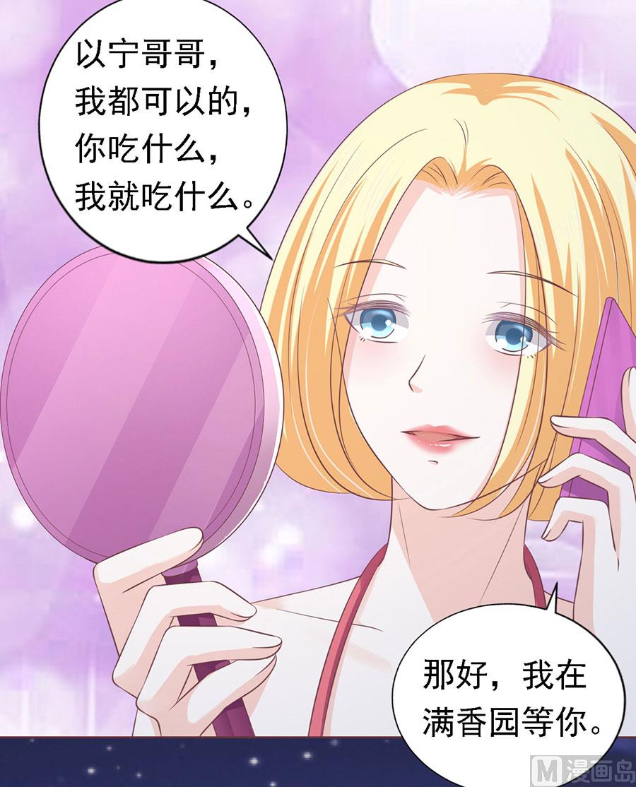 第159话 情绪爆发-第159话