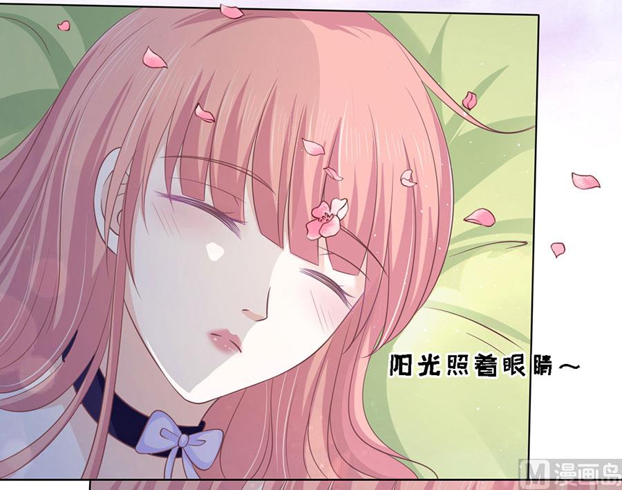 第159话 情绪爆发-第159话