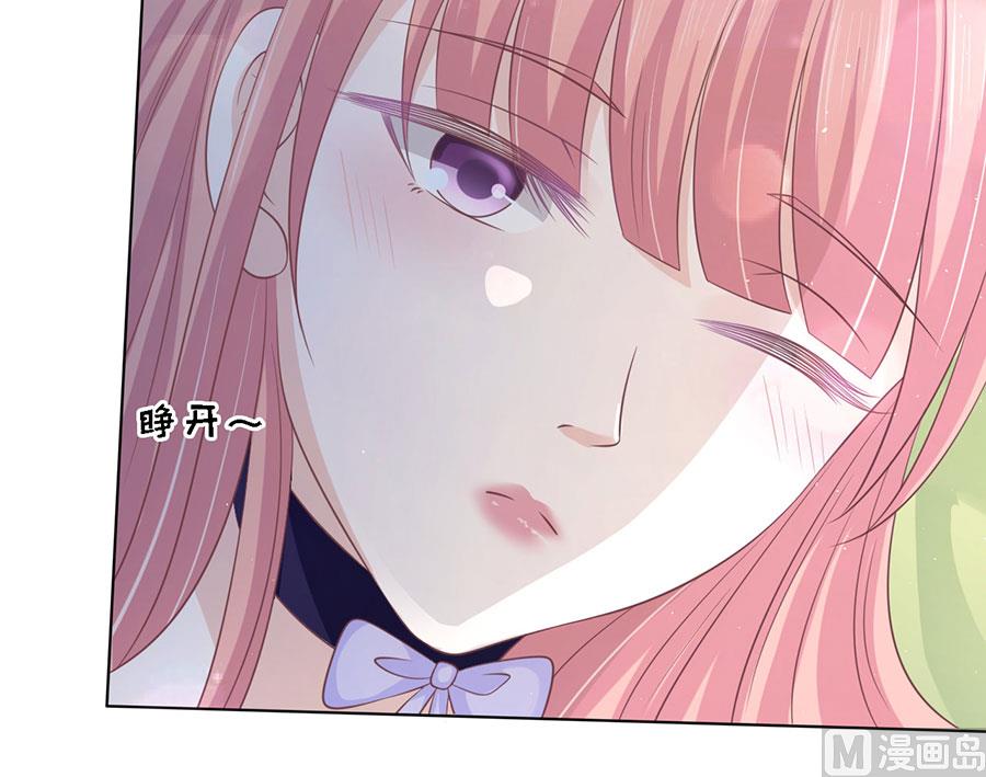 第159话 情绪爆发-第159话
