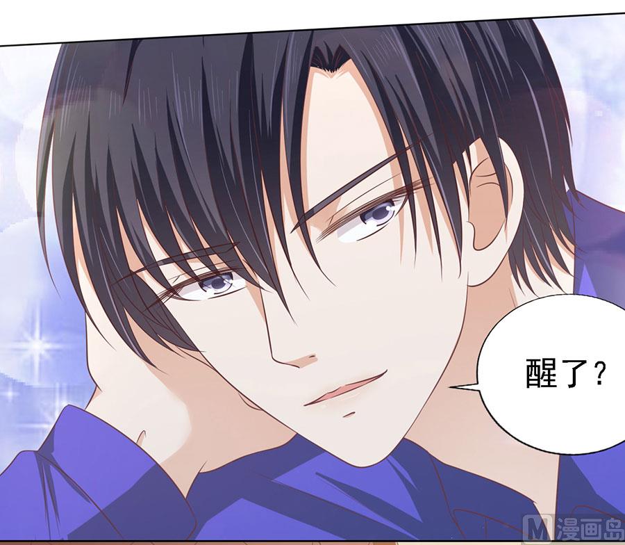 第159话 情绪爆发-第159话