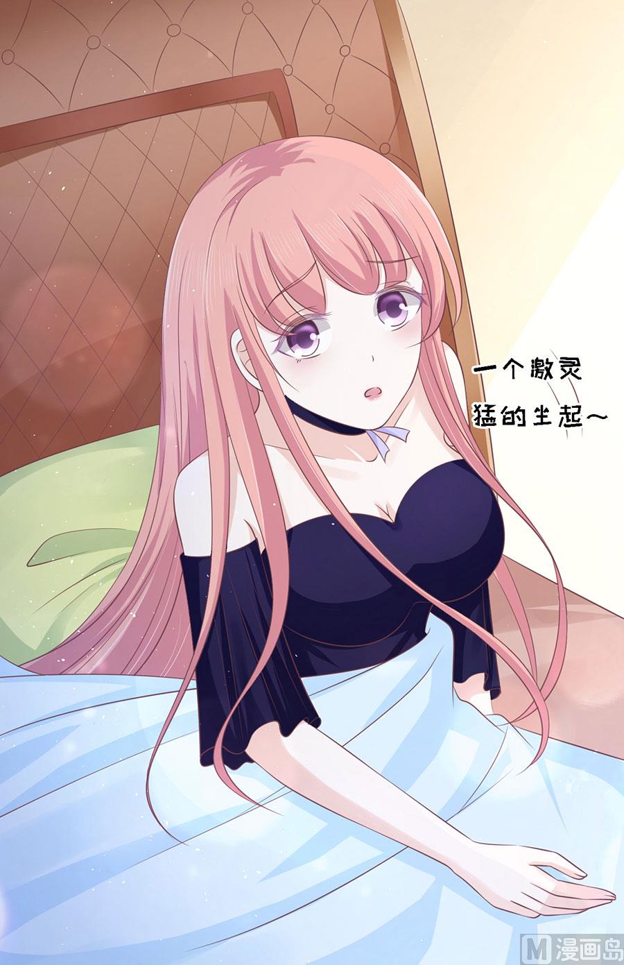 第159话 情绪爆发-第159话