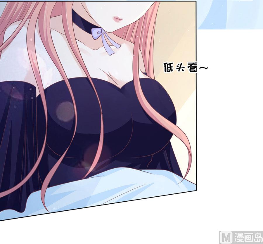 第159话 情绪爆发-第159话