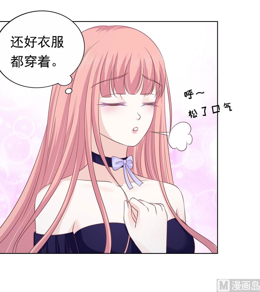 第159话 情绪爆发-第159话