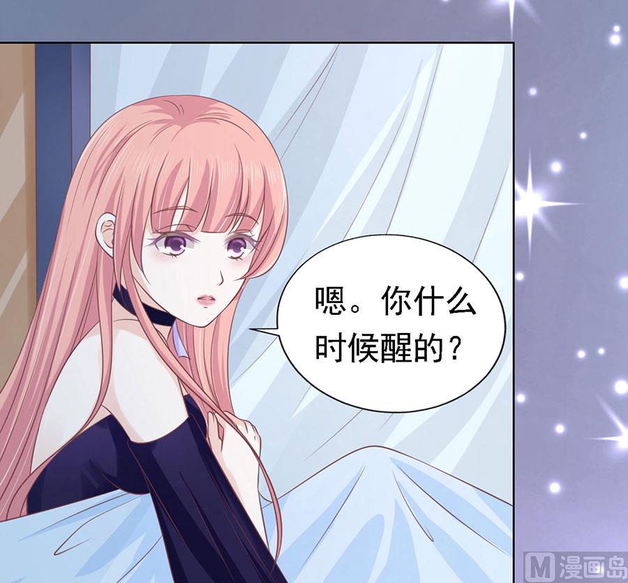 第159话 情绪爆发-第159话