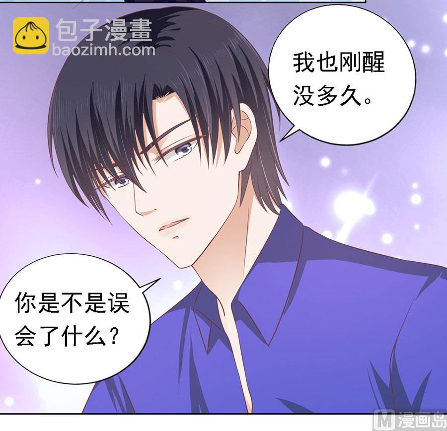 第159话 情绪爆发-第159话