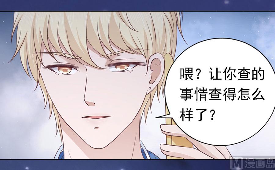 第159话 情绪爆发-第159话
