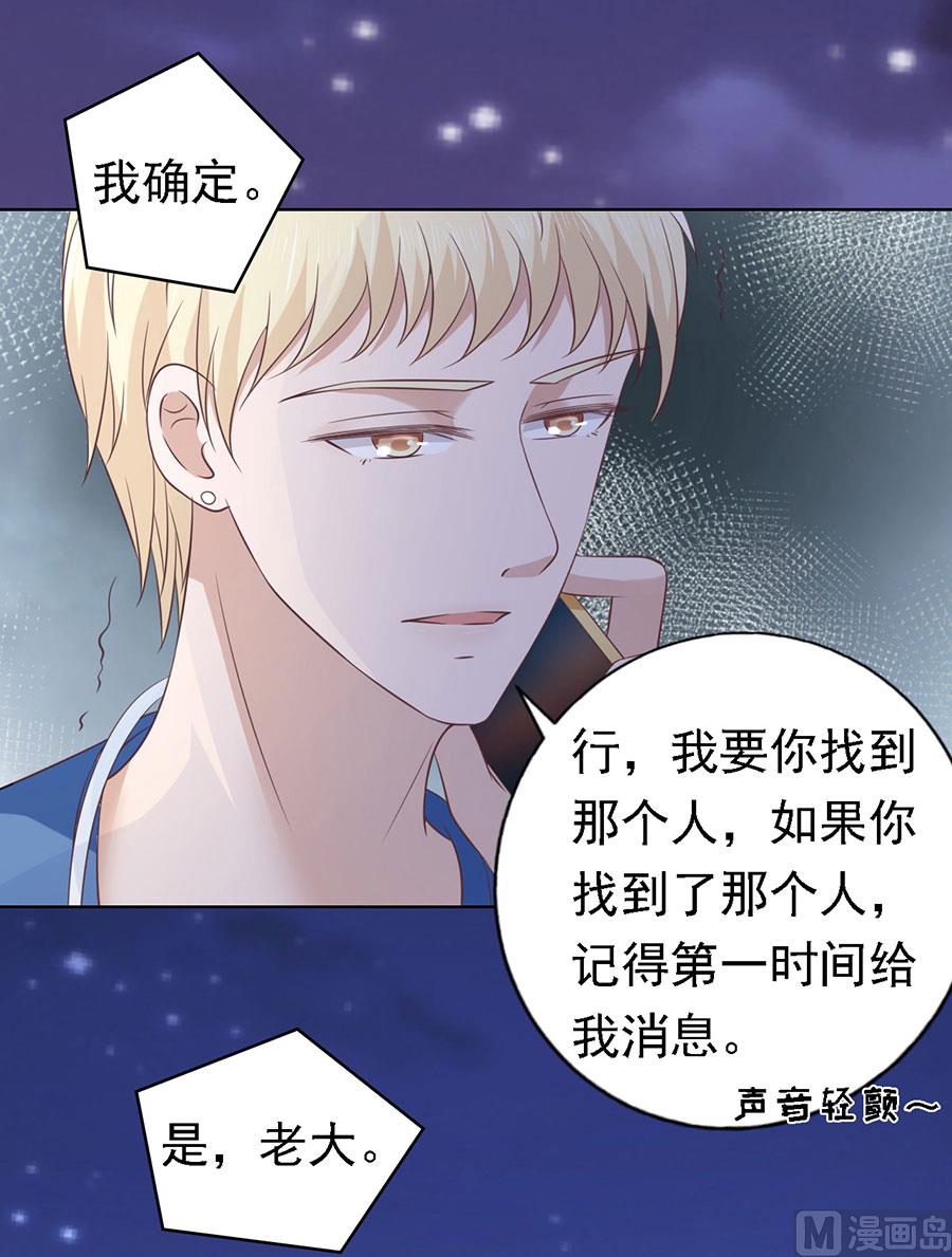 第159话 情绪爆发-第159话