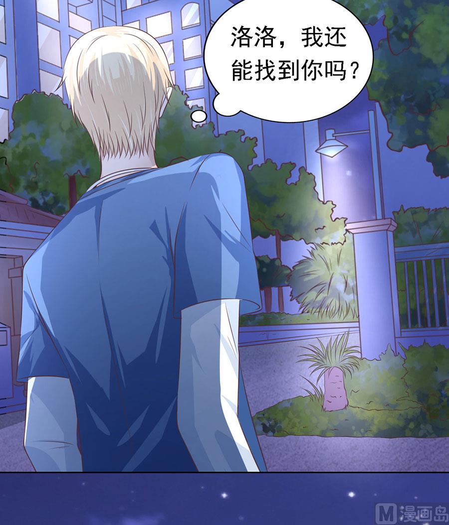第159话 情绪爆发-第159话
