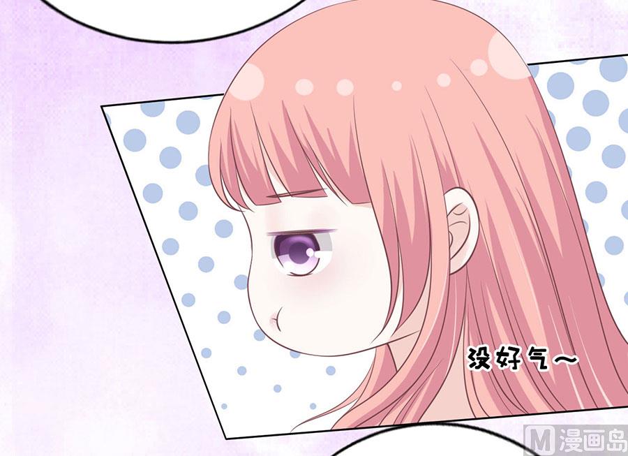 第161话 温知夏嫁给我-第161话