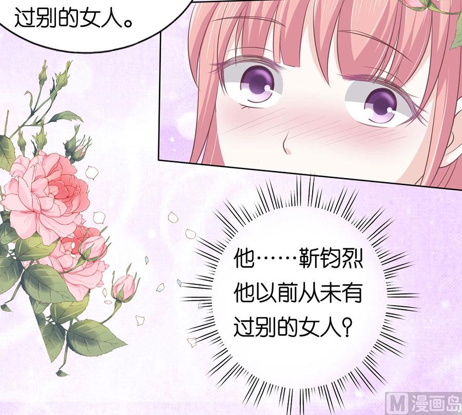 第161话 温知夏嫁给我-第161话