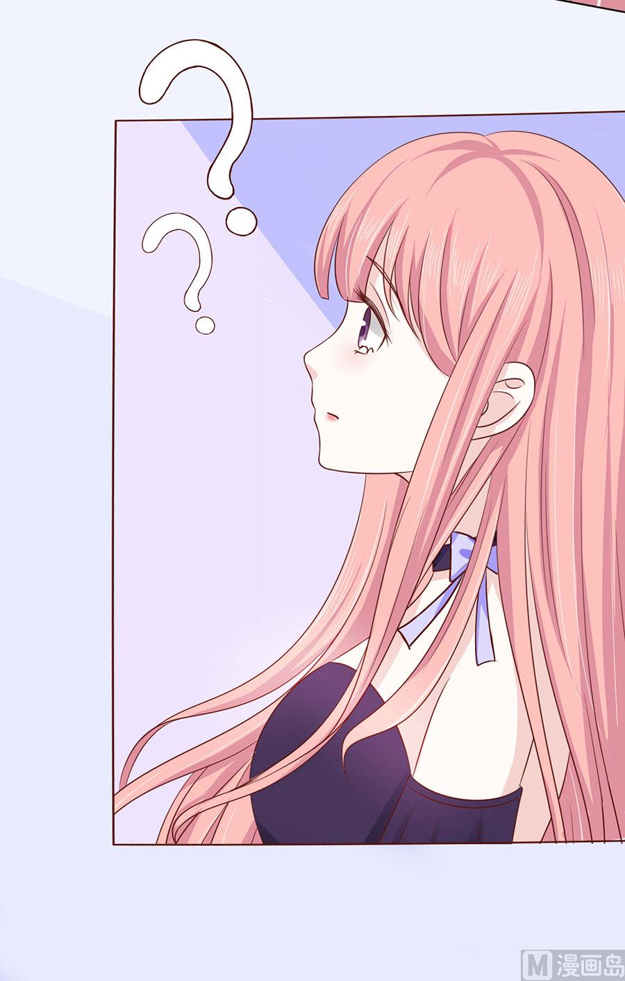 第161话 温知夏嫁给我-第161话