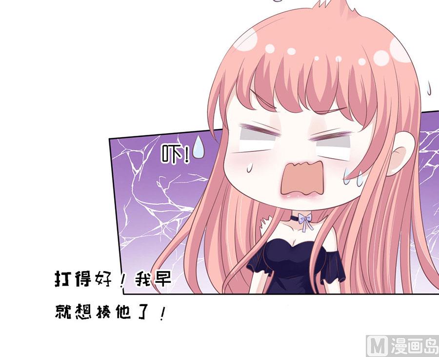 第161话 温知夏嫁给我-第161话