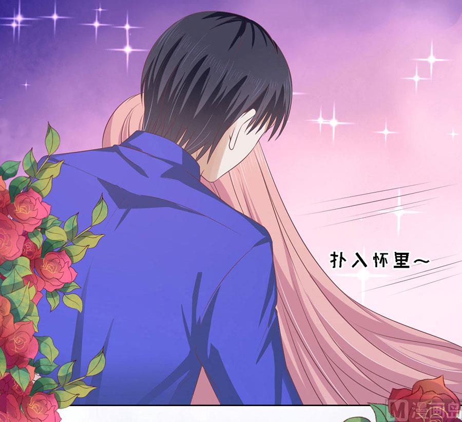 第161话 温知夏嫁给我-第161话