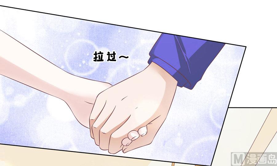 第161话 温知夏嫁给我-第161话