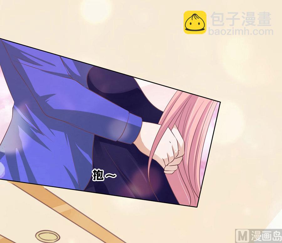 第161话 温知夏嫁给我-第161话