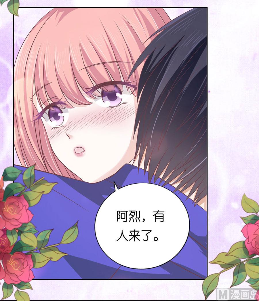 第163话 这辈子我认定她了-第163话
