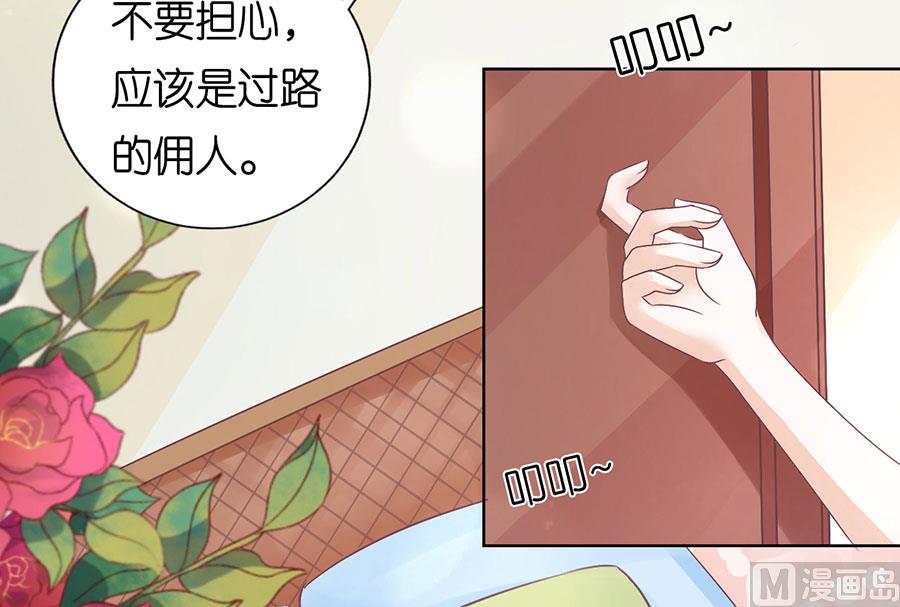 第163话 这辈子我认定她了-第163话