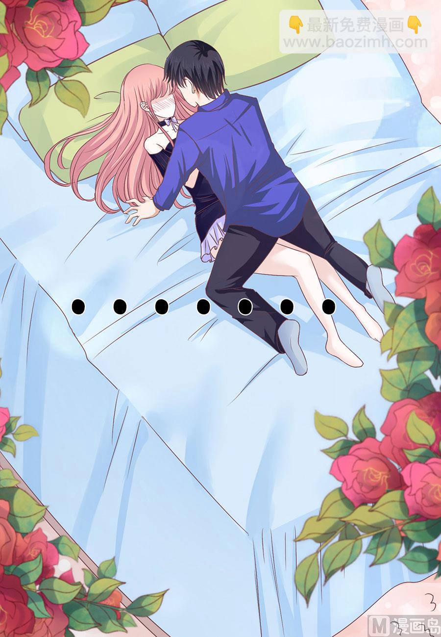 第163话 这辈子我认定她了-第163话