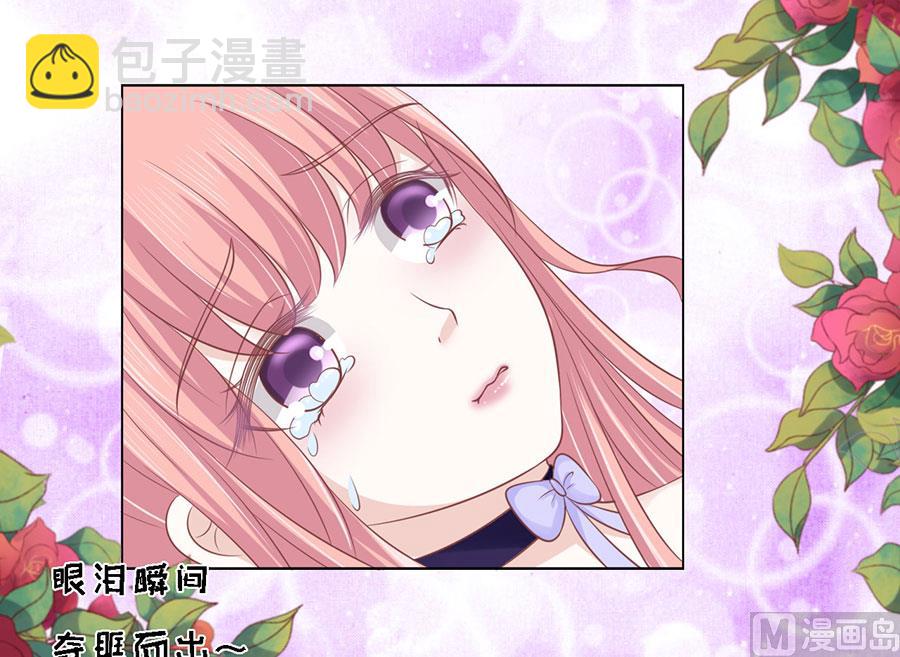 第163话 这辈子我认定她了-第163话
