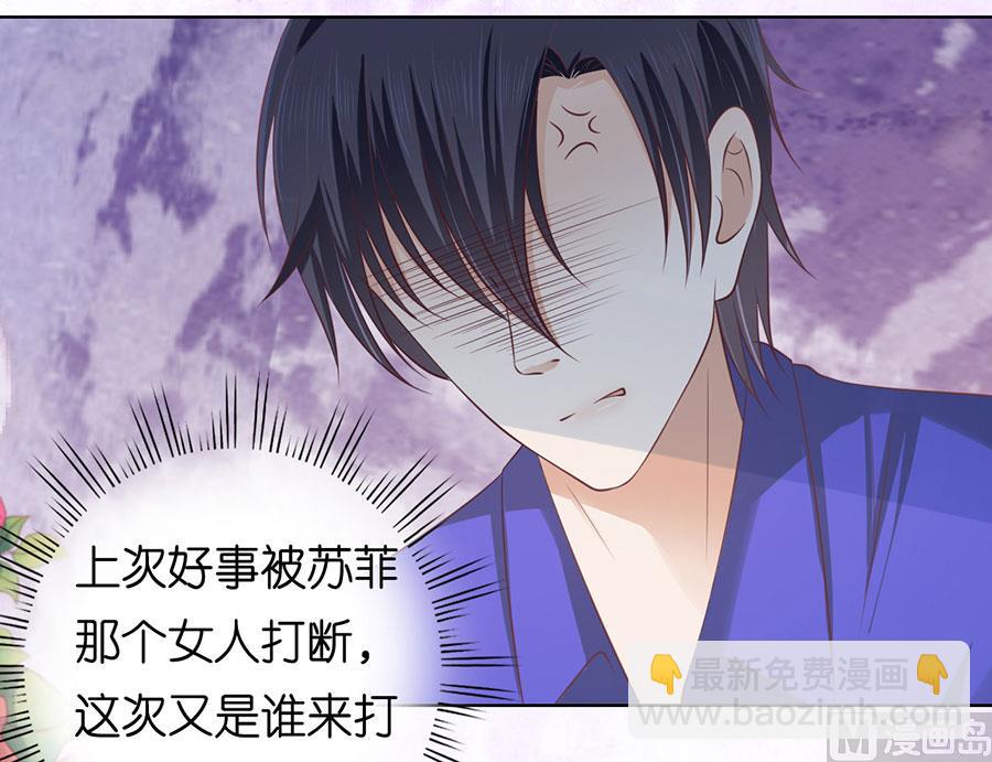 第163话 这辈子我认定她了-第163话